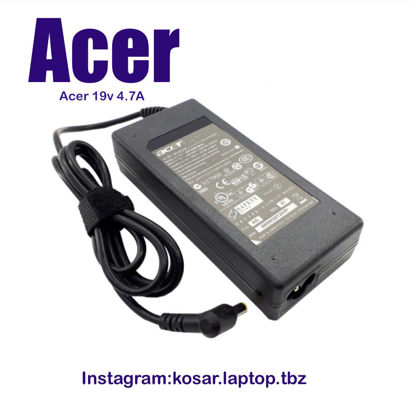 تصویر  Adaptor  Acer19V4.7A (5.5*1.7) HH