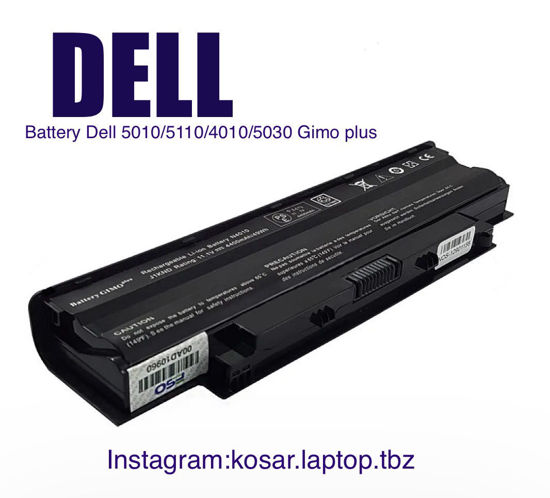 تصویر  Battery  Dell  N5010-N5110-N4010-N5030 FSO