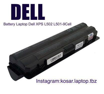 تصویر  Battery  Dell XPS L502 L501 FSO