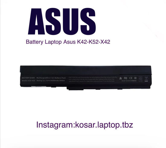تصویر  باتری لپتاپ ایسوس Battery  Asus K42-K52-X42 HH