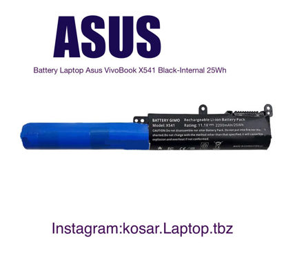 تصویر  Battery  Asus X541 FSO