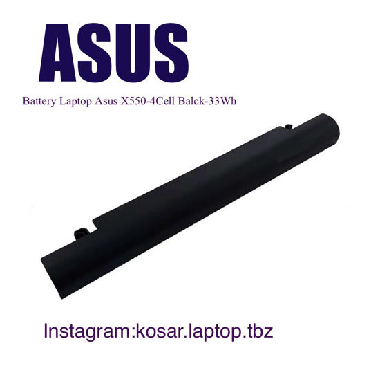 تصویر  Battery  Asus X550 HH