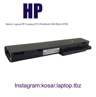 تصویر  Battery  HP Compaq 6535- 8440  FSO