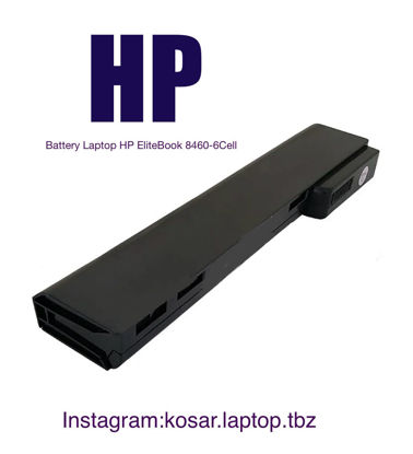 تصویر  Battery  HP  8460p-8470p-6560p-6470-6360 HH