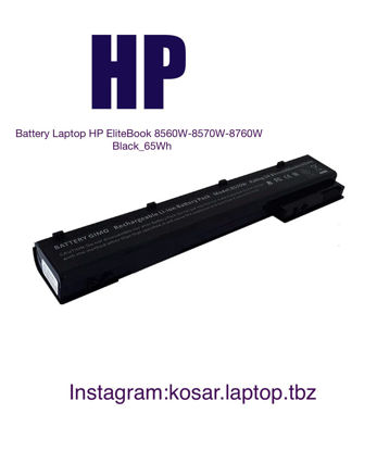 تصویر  Battery  HP  8560W AV08xl HH