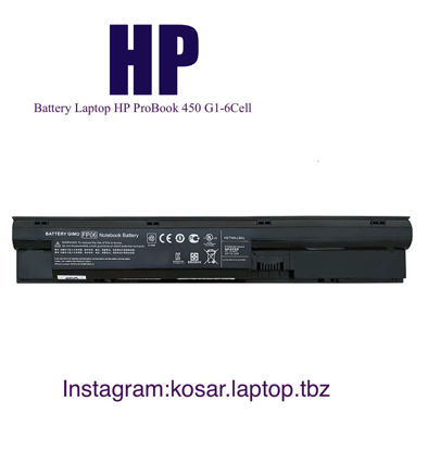 تصویر  Battery  HP  450 G1 Gimo Plus