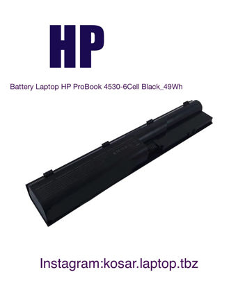 تصویر  Battery  HP ProBook 4530 PR06 FSO