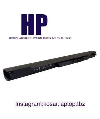 تصویر  Battery  HP Hs03 Hs04 240G4 250G4 HH