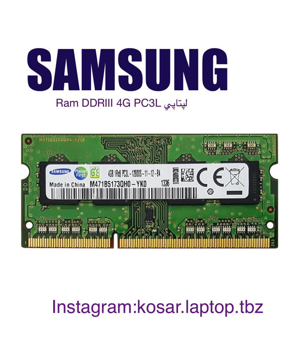 تصویر  Ram DDRIII 4G PC3L لپتاپي