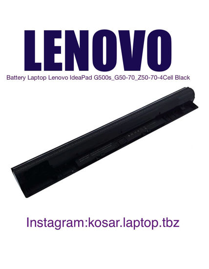 تصویر  Battery Lenovo G500s FSO