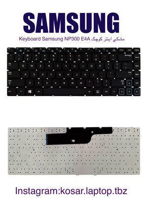 تصویر  Keyboard Samsung NP300 E4A مشکي اينتر کوچک