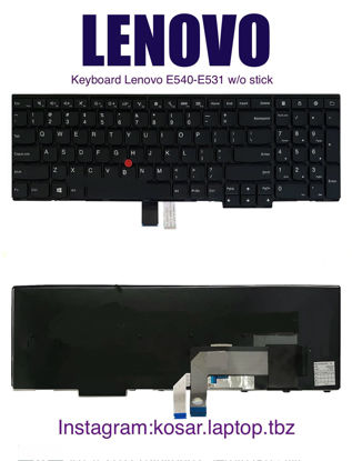 تصویر  Keyboard Lenovo E540-E531 w/o stick