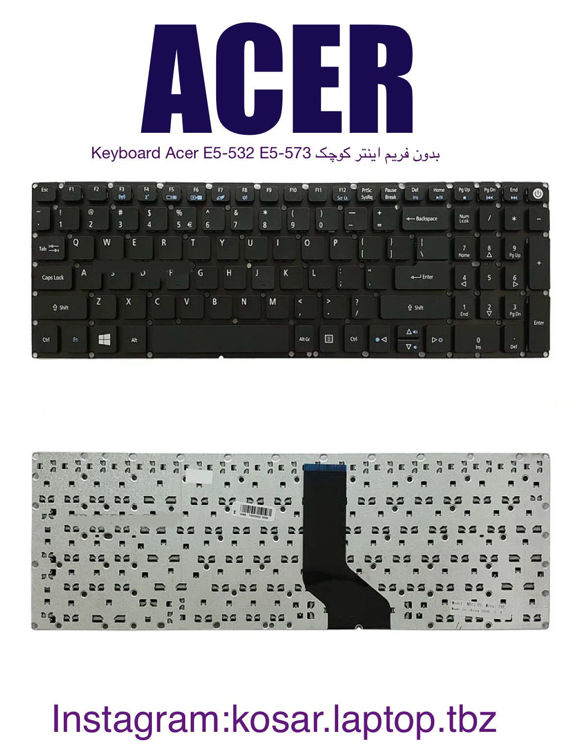 تصویر  Keyboard Acer E5-532 E5-573 بدون فريم اينتر کوچک