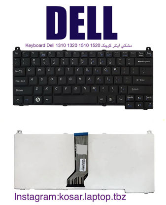 تصویر  Keyboard Dell 1310 1320 1510 1520 مشکي اينتر کوچک