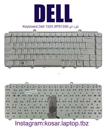 تصویر  Keyboard Dell 1525 XPS 1330 نقره ای