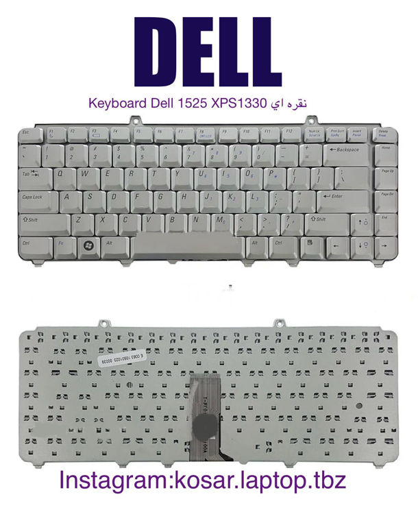 تصویر  Keyboard Dell 1525 XPS 1330 نقره ای