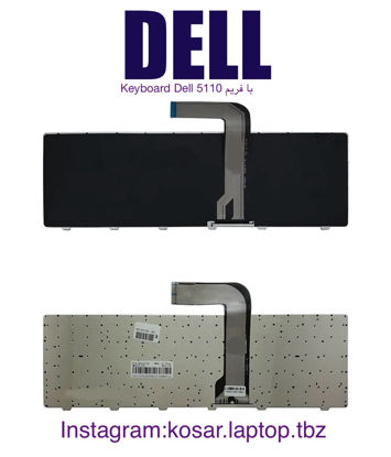 تصویر  Keyboard Dell 5110 با فريم