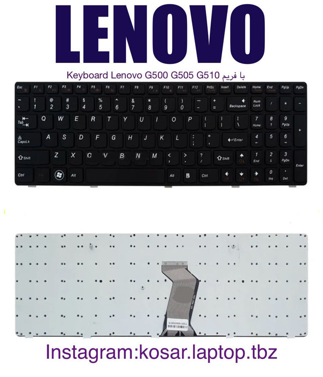 تصویر  Keyboard Lenovo G500 G505 G510 با فريم
