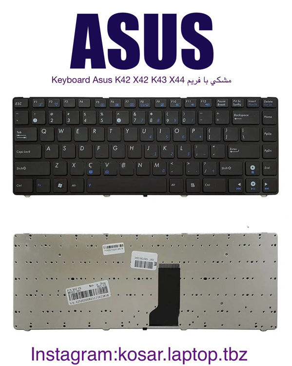 تصویر  Keyboard Asus K42 X42 K43 X44 مشکي با فريم