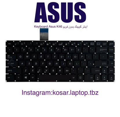 تصویر  Keyboard Asus K46 اينتر کوچک بدون فريم