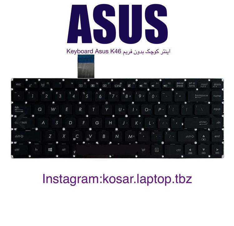 تصویر  Keyboard Asus K46 اينتر کوچک بدون فريم