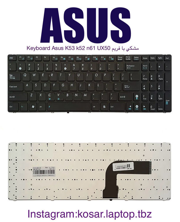 تصویر  Keyboard Asus K53 k52 n61 UX50 مشکي با فريم