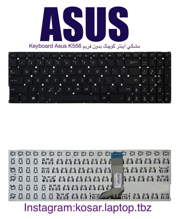 تصویر  Keyboard Asus K556 مشکي اينتر کوچک بدون فريم