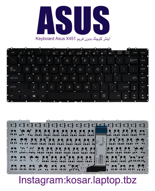 تصویر  Keyboard Asus X451 اينتر کوچک بدون فريم