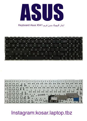 تصویر  Keyboard Asus X541 اينتر کوچيک بدون فريم