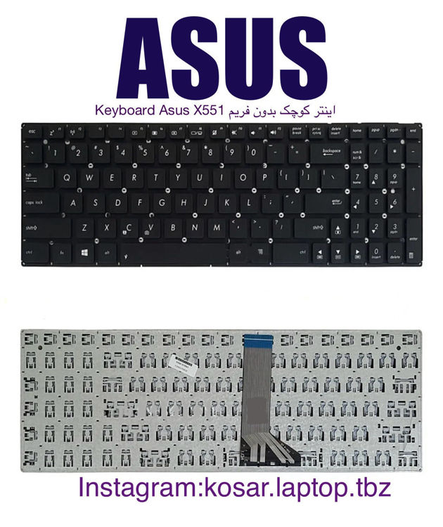 تصویر  کیبورد لپتاپ ایسوس   Asus X551 اينتر کوچک بدون فريم