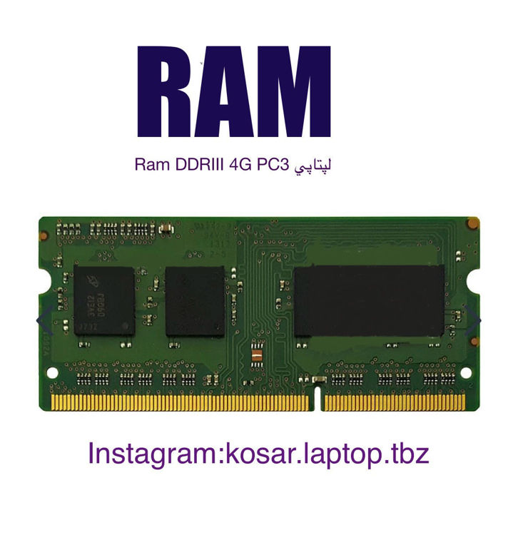 تصویر  Ram DDRIII 4G PC3 لپتاپي