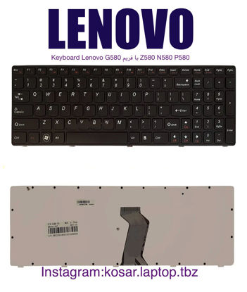 تصویر  Keyboard Lenovo G580 با فريم Z580 N580 P580