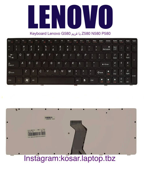 تصویر  Keyboard Lenovo G580 با فريم Z580 N580 P580