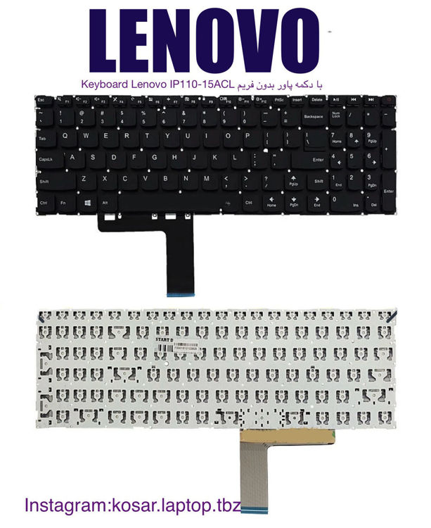تصویر  Keyboard Lenovo IP110-15ACL با دکمه پاور بدون فريم
