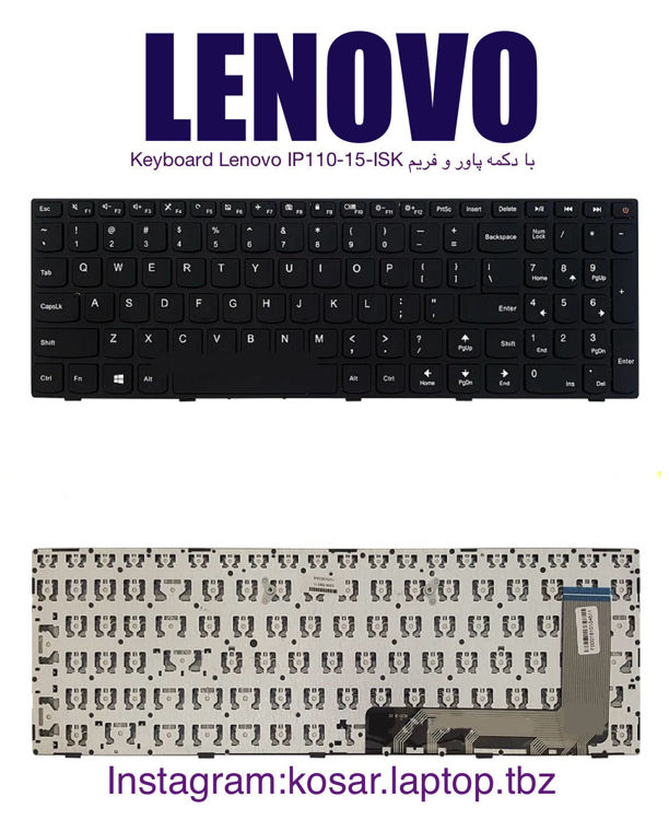 تصویر  Keyboard Lenovo IP110-15-ISK با دکمه پاور و فريم