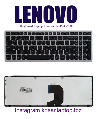 تصویر  Keyboard Lenovo Z500 با فريم نقره اي