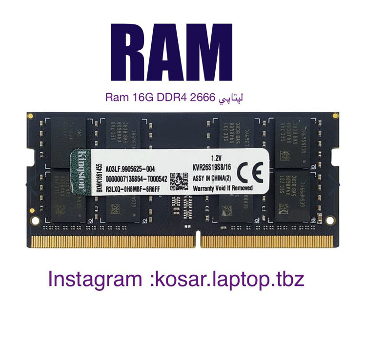 تصویر  Ram 16G DDR4 2666 لپتاپي