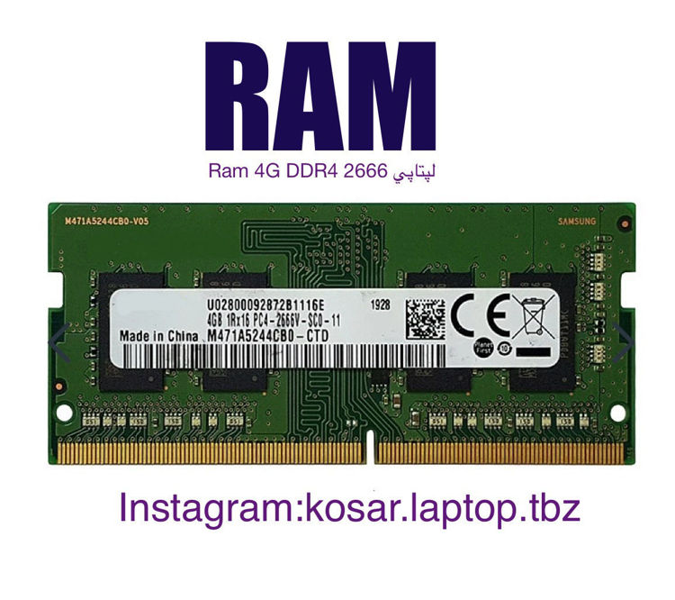 تصویر  Ram 4G DDR4 2666 لپتاپي