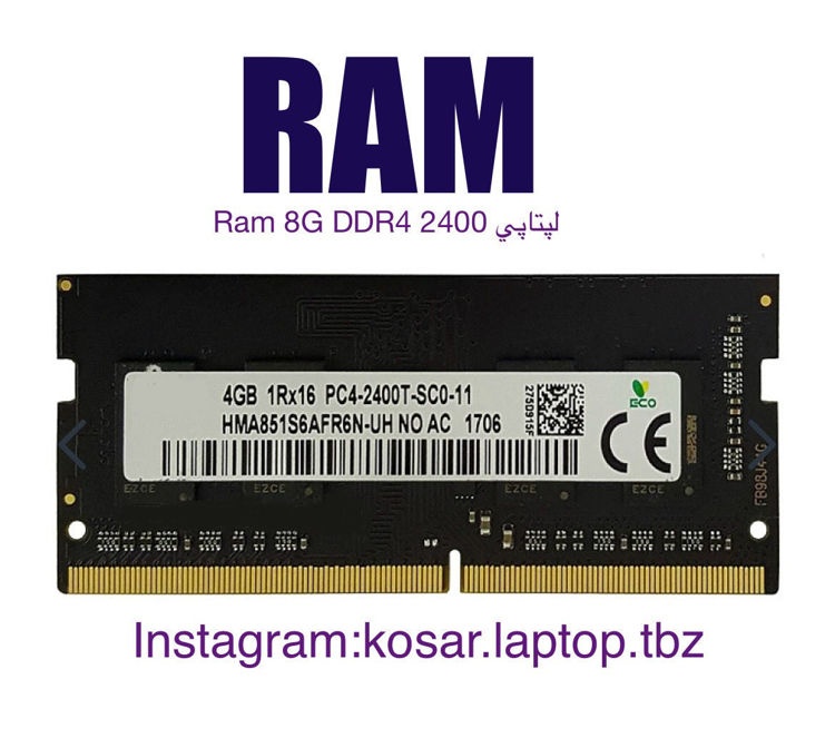 تصویر  Ram 8G DDR4 2400 لپتاپي