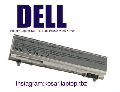 تصویر  Battery  Dell Latitude E6400-E6500 HH