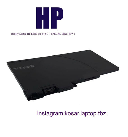 تصویر  Battery  HP  840G1  CM03XL HH