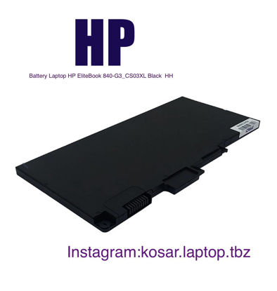 تصویر  Battery  HP  CS03XL 840G3 850G3 HH