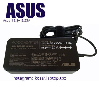 تصویر  Adaptor  19.5v 9.23A Slim