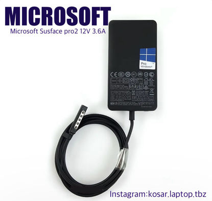تصویر  Adaptor Microsoft Surface pro2 12V 3.6A Gimo Plus