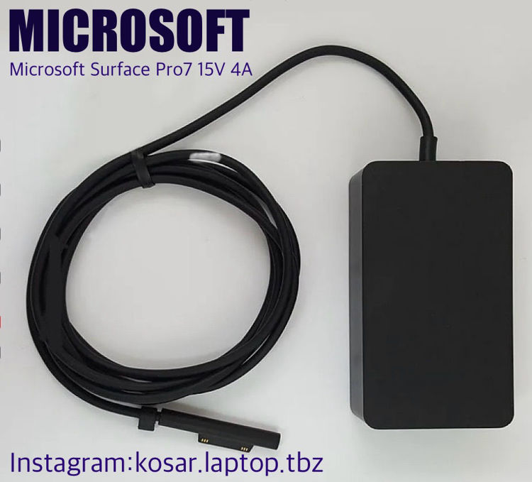 تصویر  شارژر لپتاپ سورفیس Surface PRO7 15V 4A