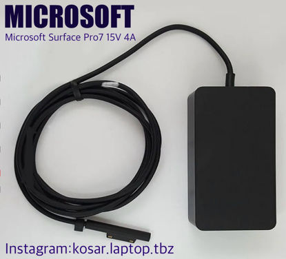 تصویر  Adaptor Surface PRO7 15V 4A