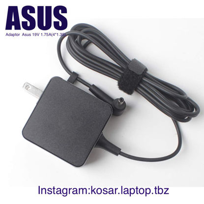 تصویر  Adaptor  Asus 19V 3.42A (4*1.35) HH