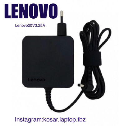 تصویر  Adaptor Lenovo 20V3.25A Gimo plus