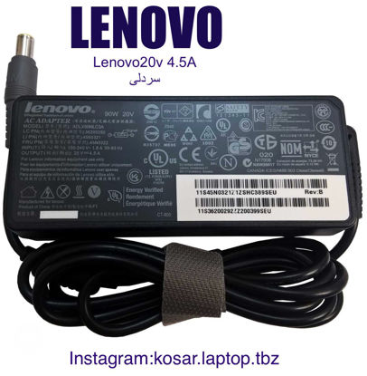 تصویر  Adaptor  Lenovo 20V 4.5A Gimo Plus سر دلی