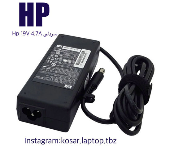 تصویر  Adaptor  Hp 19v 4.7A (7.4*5) HH